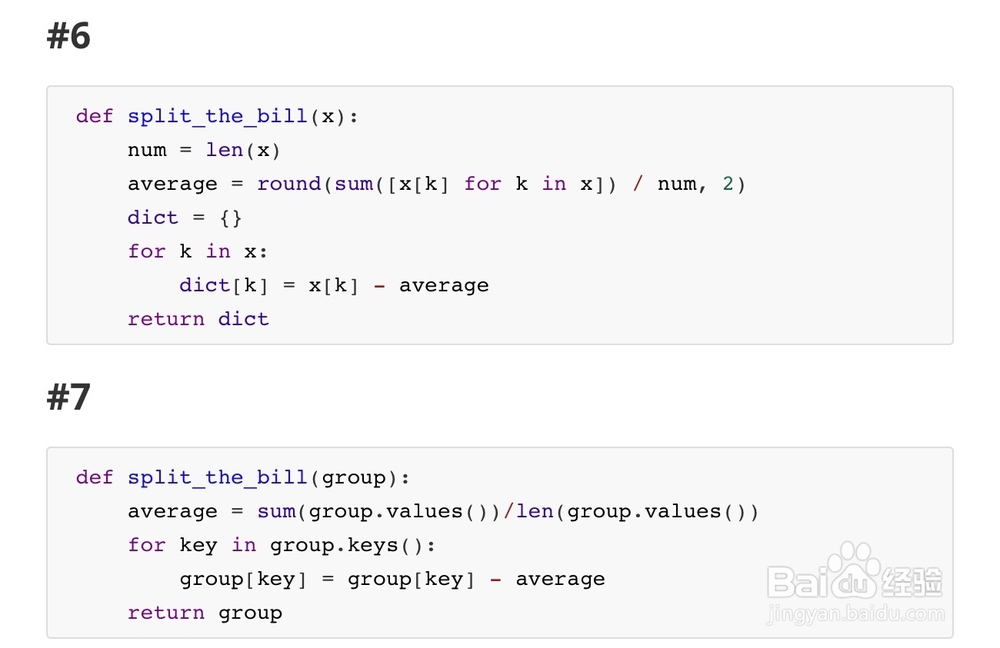 Python入门实战:Round 12