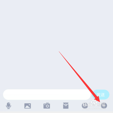 手机上怎么在qq群分享屏幕