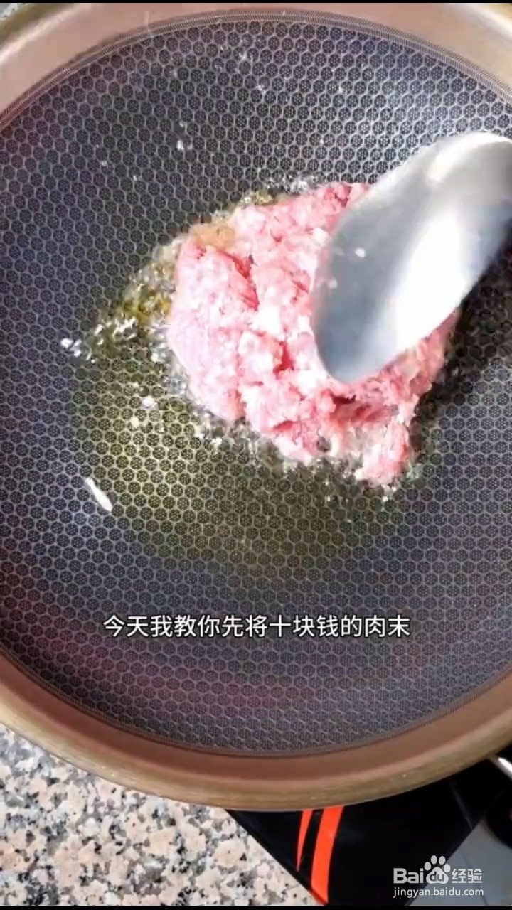 怎样在家正确自制美味可口的烧麦