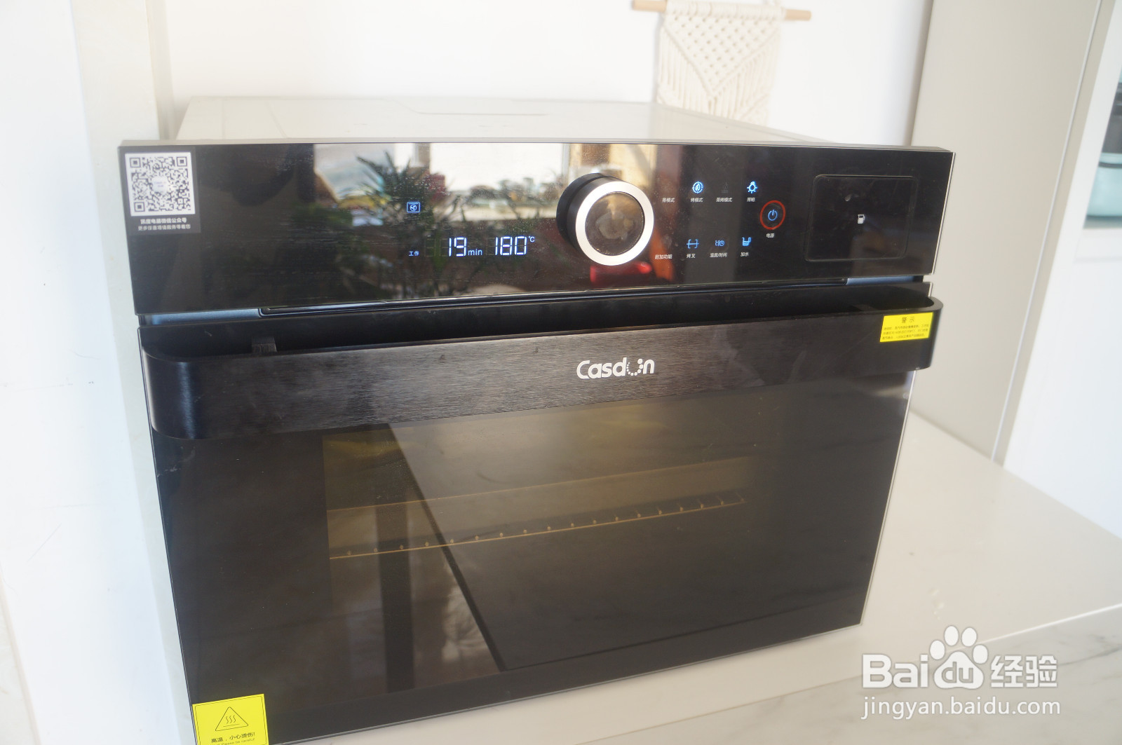 肉松蛋黄司康的做法