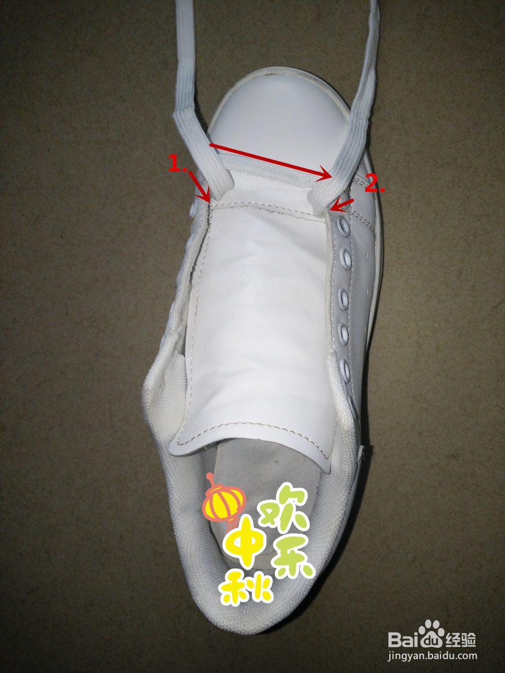 系鞋带的方法(之一)