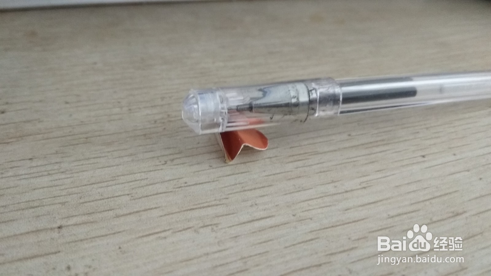 如何用圆形硬卡纸做简易的中性笔的支架