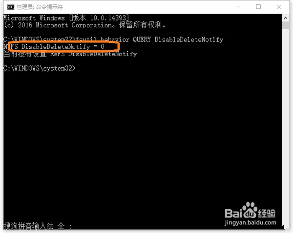 为什么固态硬盘删除数据后无法恢复？