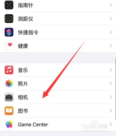 苹果手机怎么使用调高音量键连拍