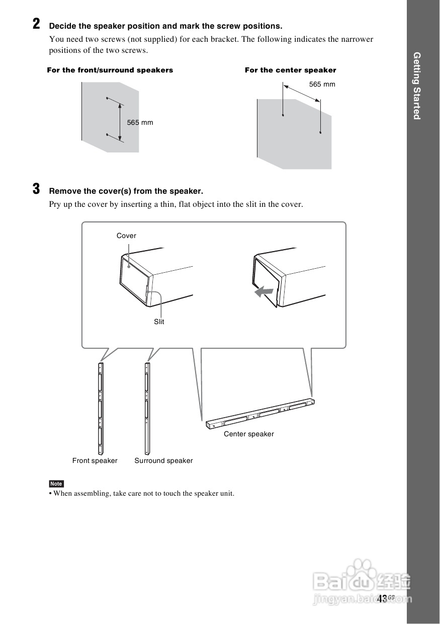 SONY BDV-IS1000蓝光DVD无线环绕家庭影院用户手册:[3]