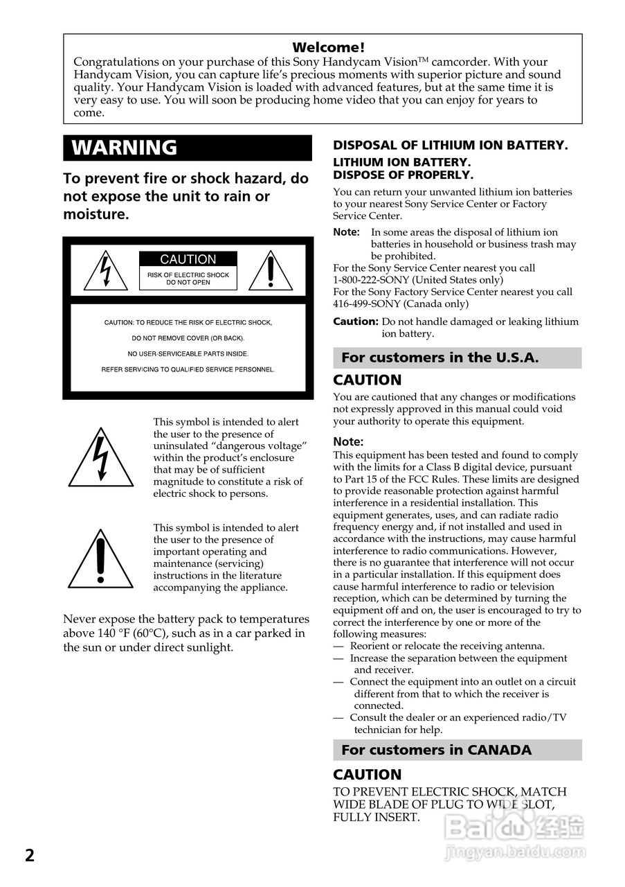 索尼CCD-TRV67模拟摄像机说明书:[1]