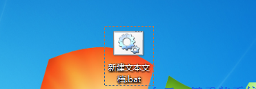 win7如何创建bat文件删除快捷方式小箭头