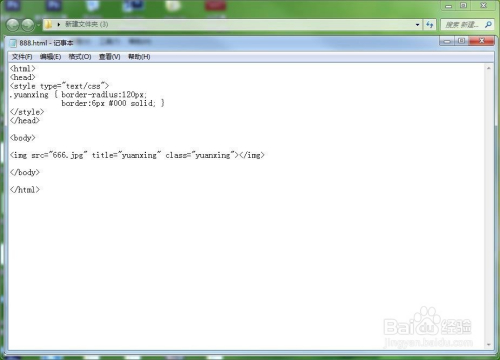 如何解决图片在IE浏览器中显示圆形?