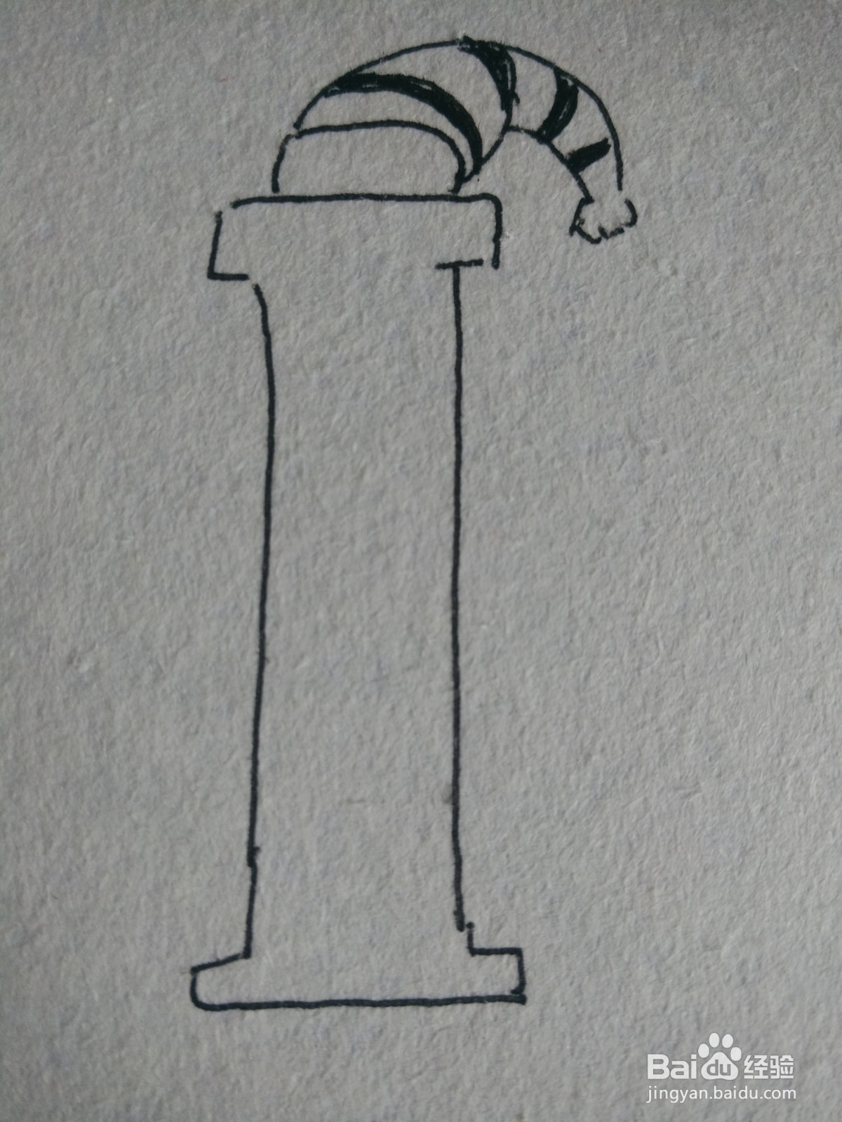 怎么画卡通字母“I”的简笔画过程