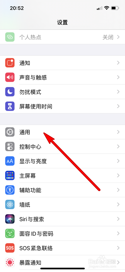 苹果手机15系统什么时候更新