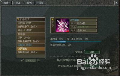 傲视天地平原-洛阳进阶全攻略