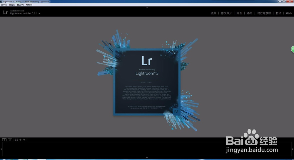 如何用lightroom处理照片