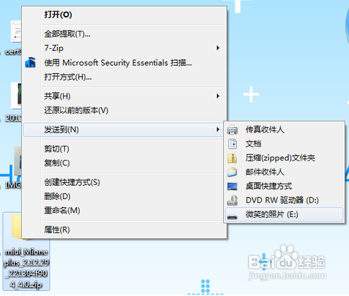 sd卡被写保护怎么办