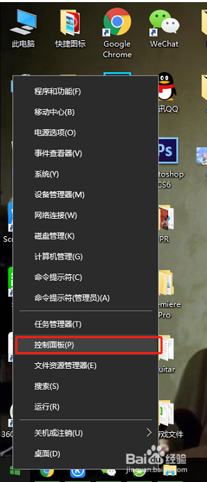 win10电脑如何更改开机音乐
