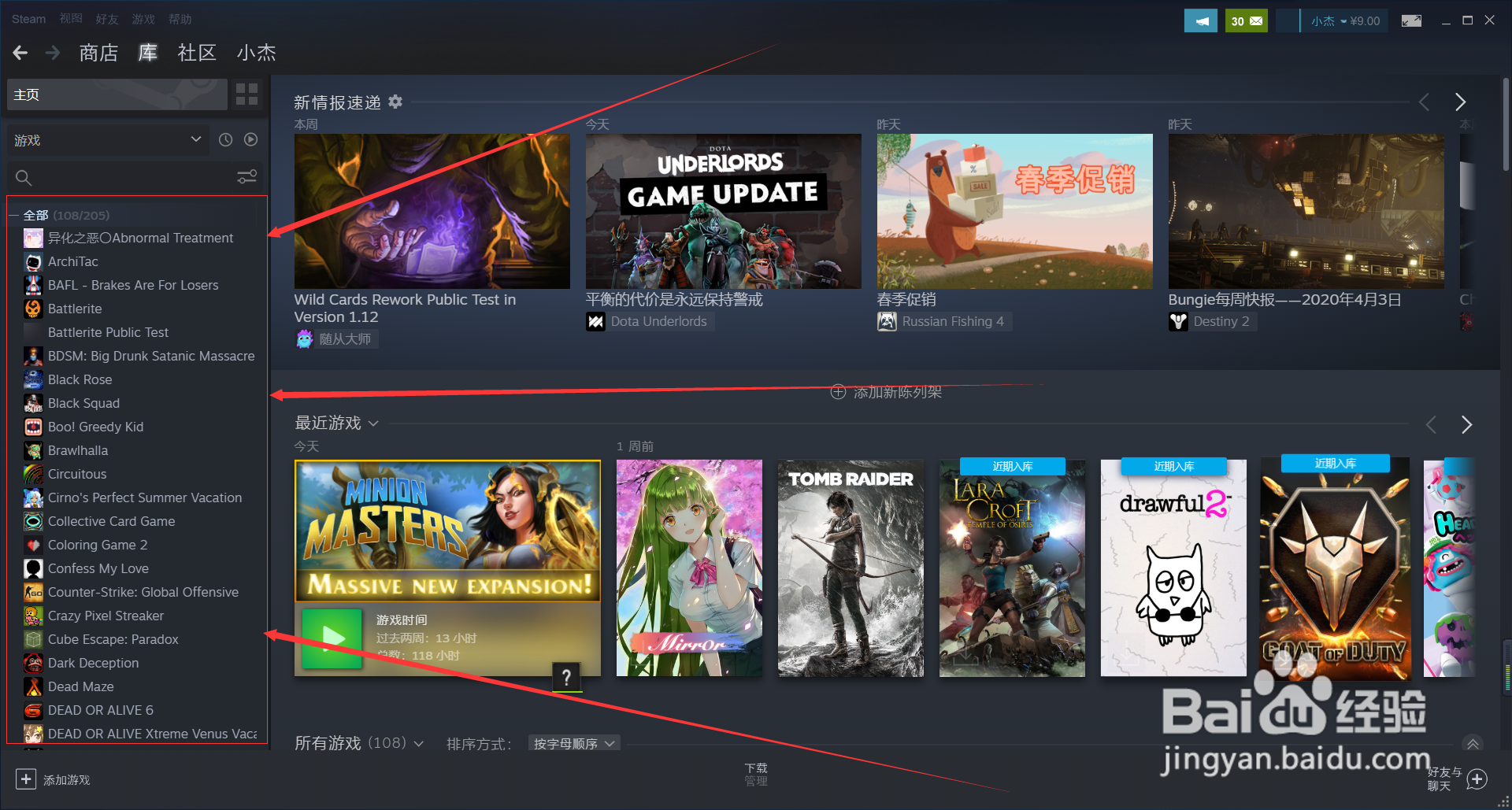 steam植物大战僵尸怎么改中文