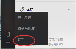 电脑微信怎么升级到最新版
