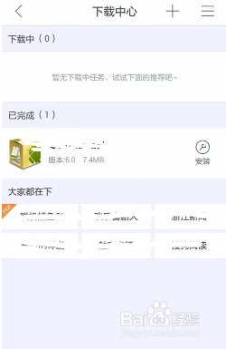 手机视频文件夹怎么找