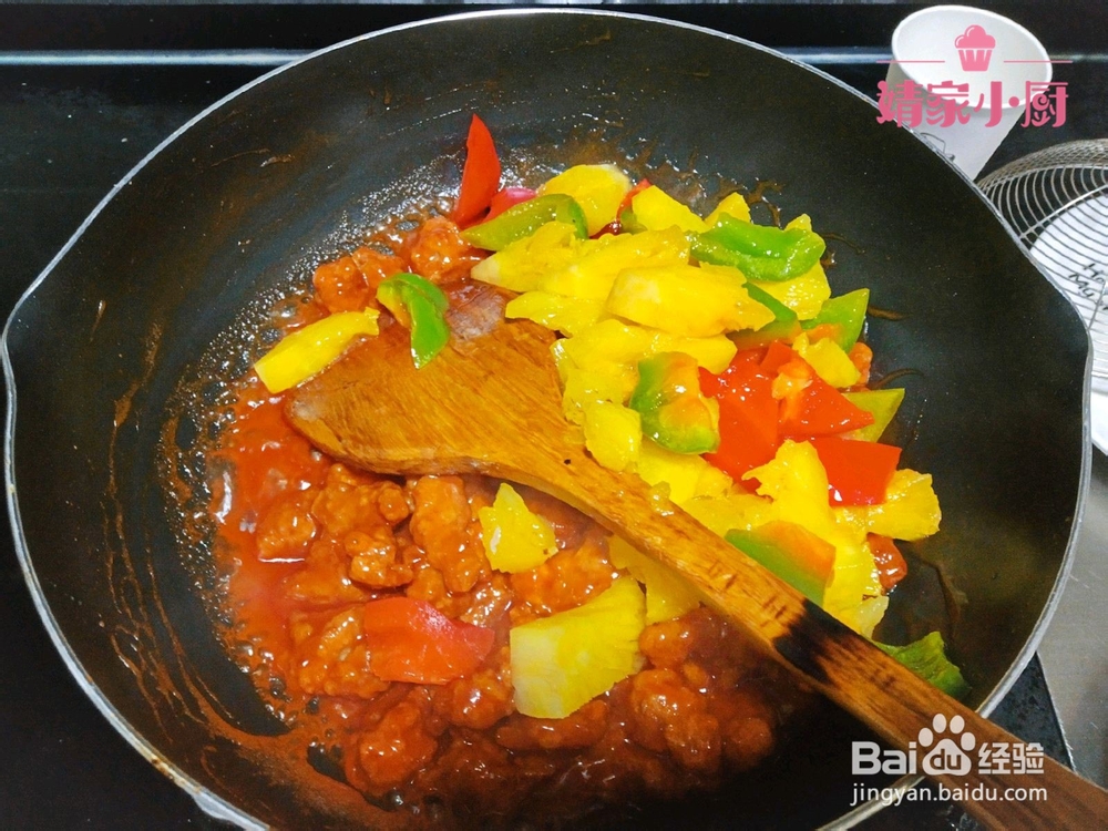 “菠萝咕咾肉”这样做，我还能再吃3碗米饭。