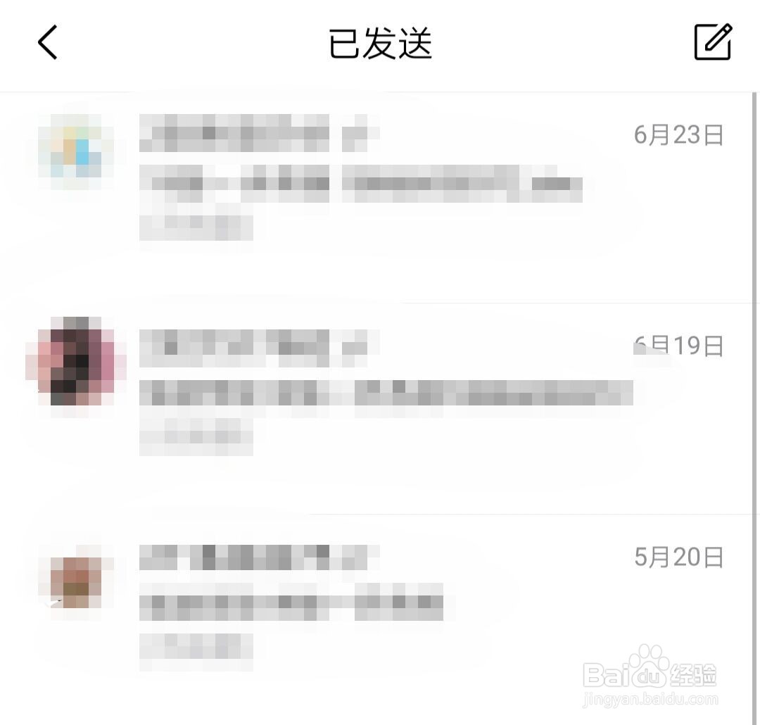 QQ邮箱怎样筛选未读邮件和批量管理邮件