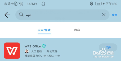 手机看pdf用什么软件好