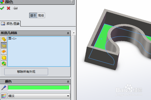 SolidWorks三维建模训练一百八十五简单实体