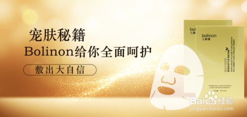 百度经验