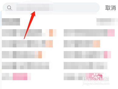 哔哩哔哩按时长筛选视频方法