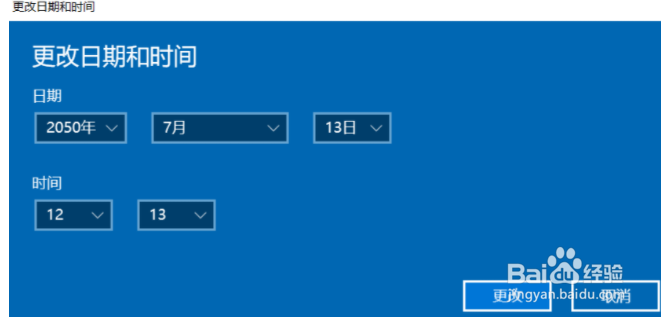 windows 10怎么在电脑上关闭自动更新方法