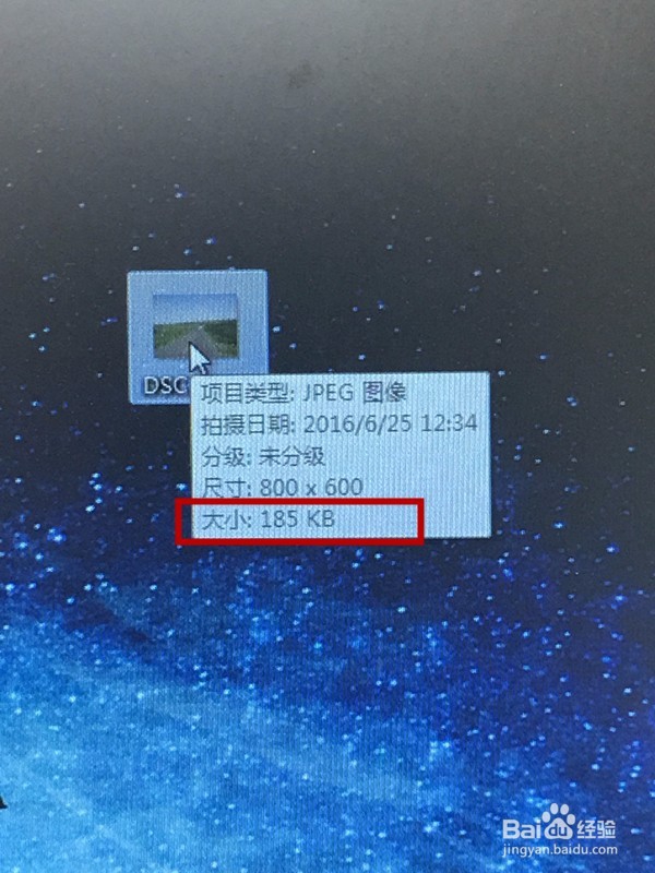 很实用,用系统自带的工具缩小照片大小