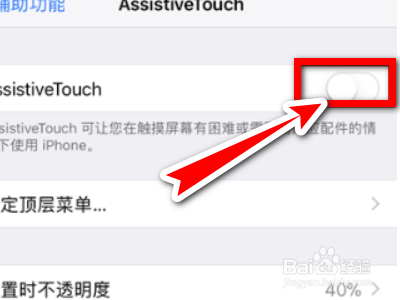 苹果7进水home键按不动
