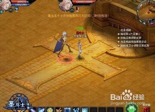 《圣斗士传说》新手速冲40级攻略(二)