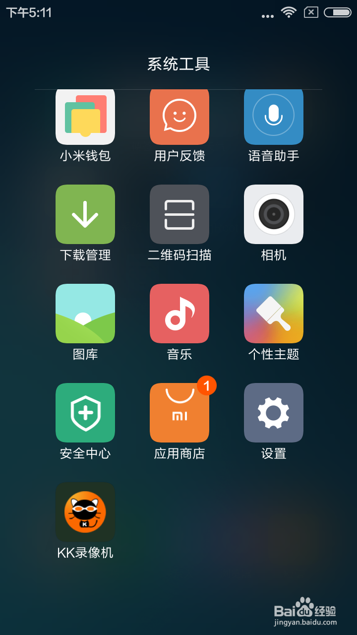 教你怎样用手机录制屏幕,手机录制视频