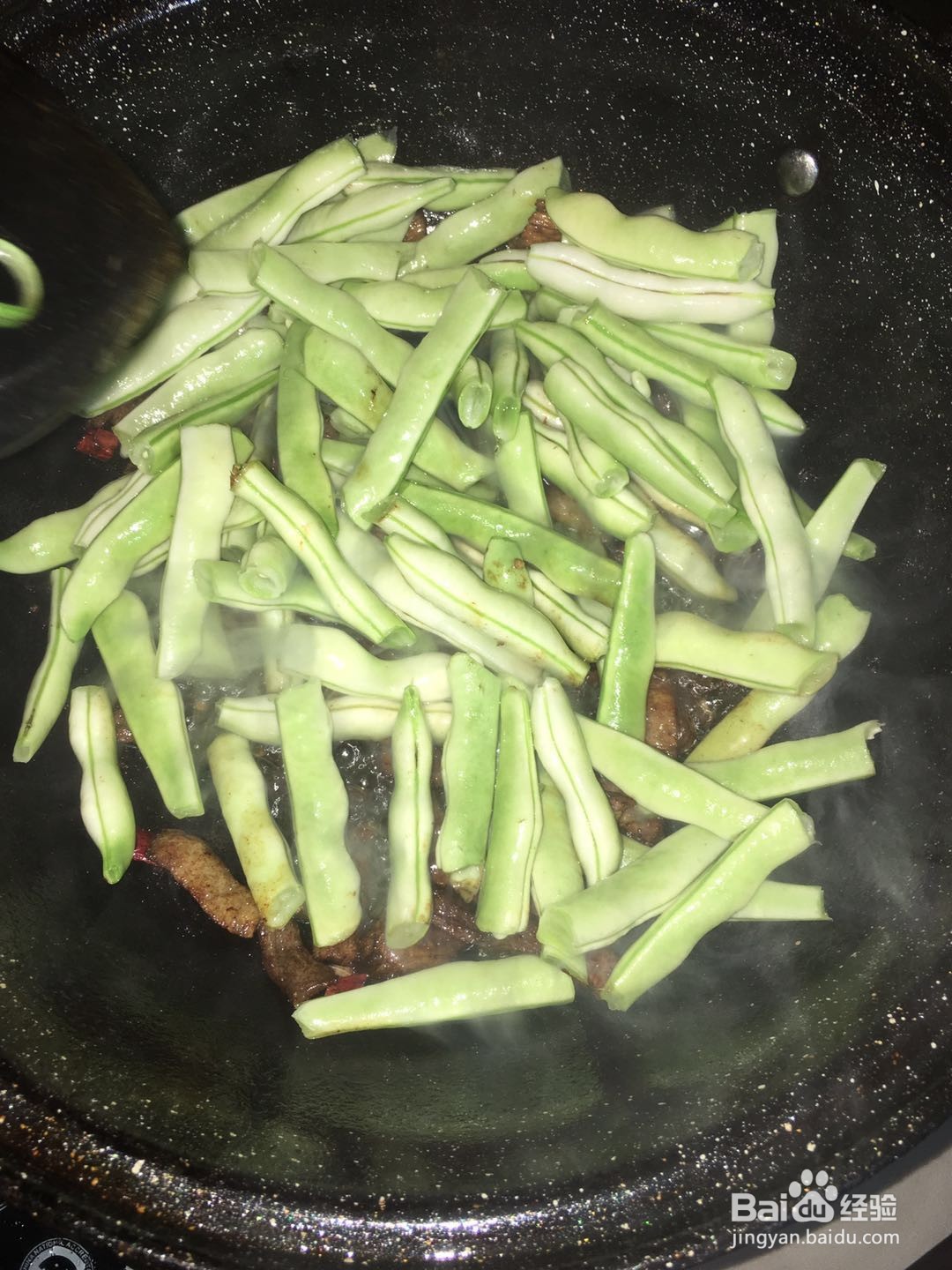 四季豆炒肉条