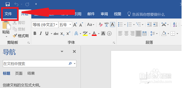 双面打印的第二页是反的怎么办