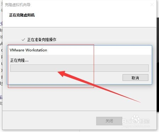 VMware如何克隆已安装的虚拟机VMware克隆虚拟机