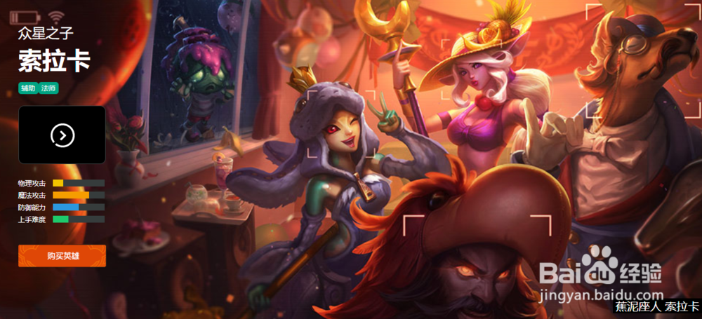 LOLS8赛季奶妈最新符文搭配推荐详解