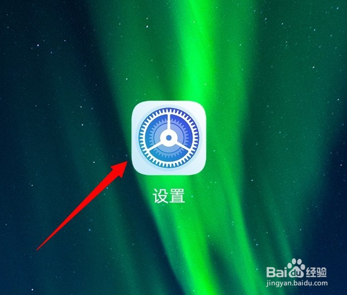 钉钉深色模式怎么开启