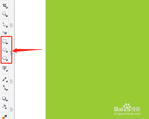 CorelDRAW如何制作透明图形