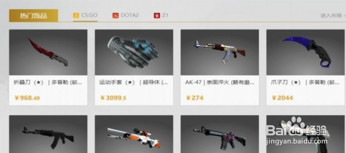 csgo钥匙怎么买划算