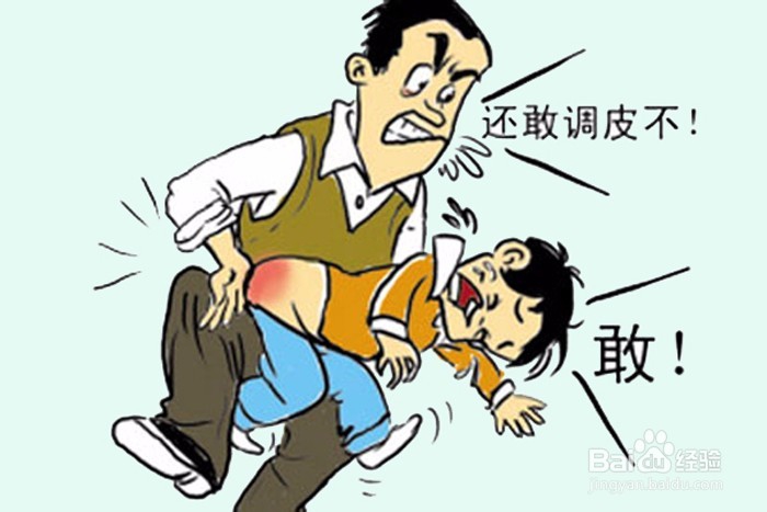 班主任沟通技巧