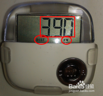 奥又美多功能计步器使用方法
