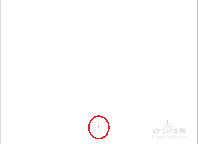 word如何从任意页开始设置页码