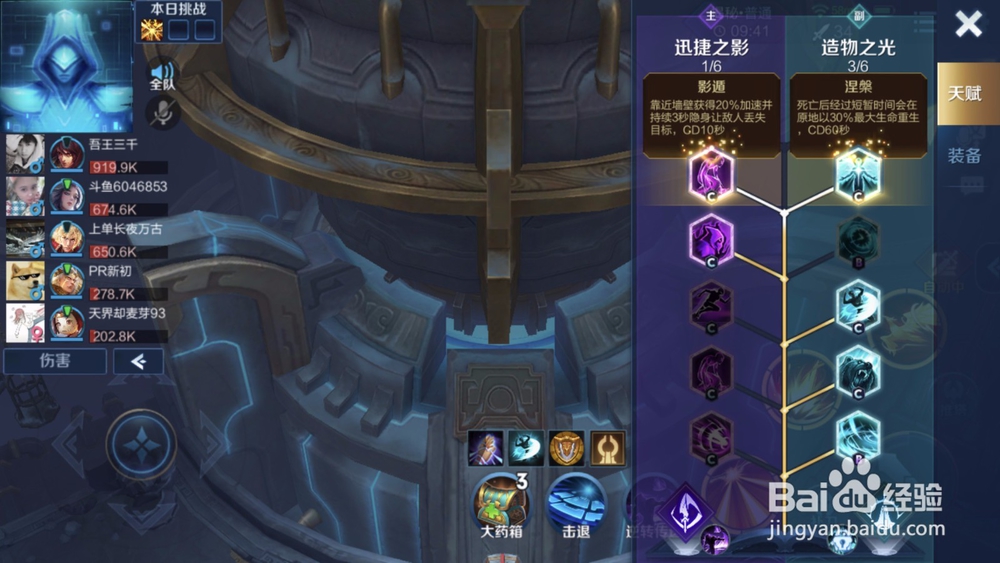 日之塔困难怎么过