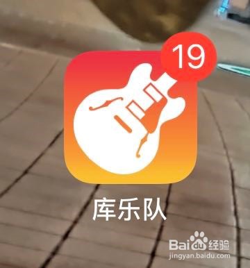 苹果手机如何设铃声