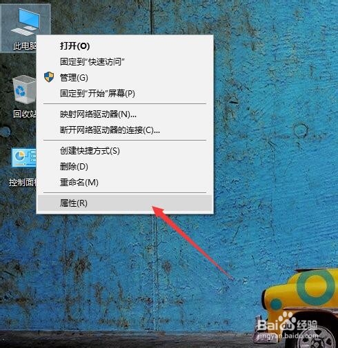 联想Win10系统优化教程