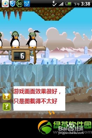 安卓java模拟器安装使用方法就是