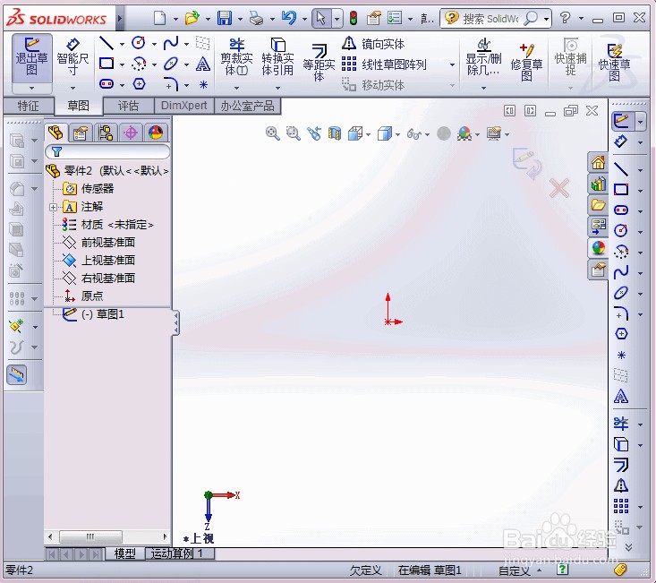 solidworks中如何插入螺纹孔(1/2)