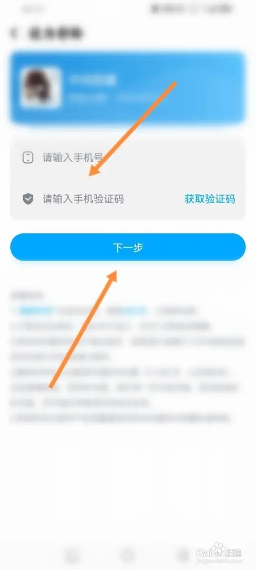 酷狗铃声的验证码在哪里