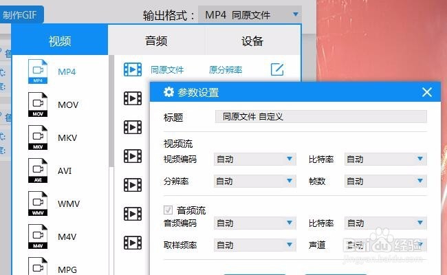 qlv格式转换mp4技巧，如何在手机上播放qlv视频