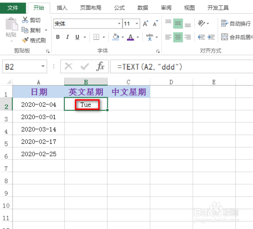 excel怎么获取日期对应的英文星期